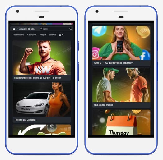 Личный кабинет