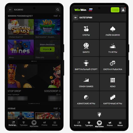 Коллекция игр